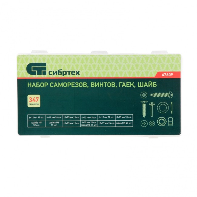 Набор саморезов, винтов, гаек, шайб, 347 предмет Сибртех Набор саморезов, винтов, гаек, шайб, 347 предмет Сибртех