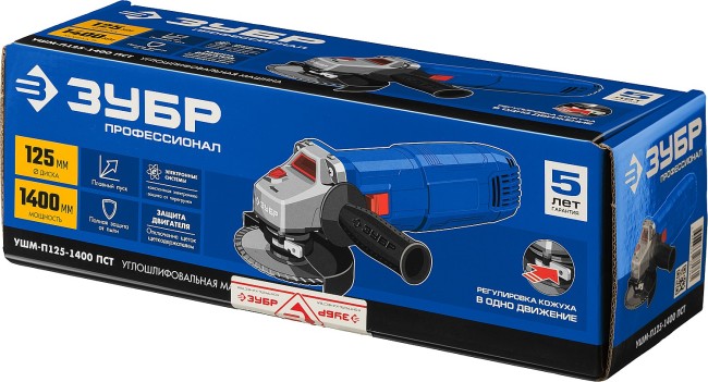 ЗУБР 1400 Вт, d125 мм, УШМ, Профессионал (УШМ-П125-1400 ПСТ)