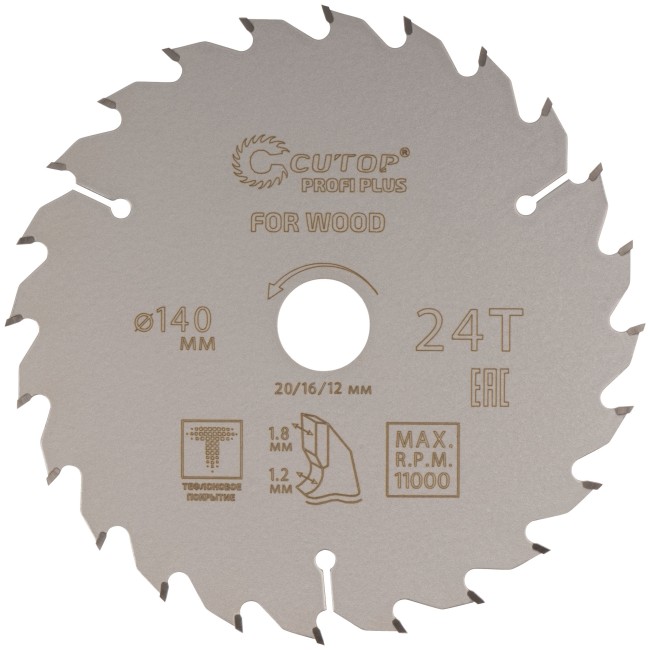 Диск пильный по дереву с тефлоновым покрытием 24Т, CUTOP Profi plus, 140 х 1,2/1,8 х 20/16/12 мм Диск пильный по дереву с тефлоновым покрытием 24Т, CUTOP Profi plus, 140 х 1,2/1,8 х 20/16/12 мм