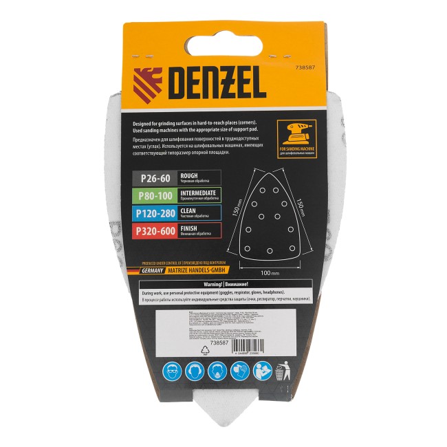 Треугольник абразивный на ворc. подложке под "липучку", перф., P 60, 150х150х100 мм, 5 шт. Denzel