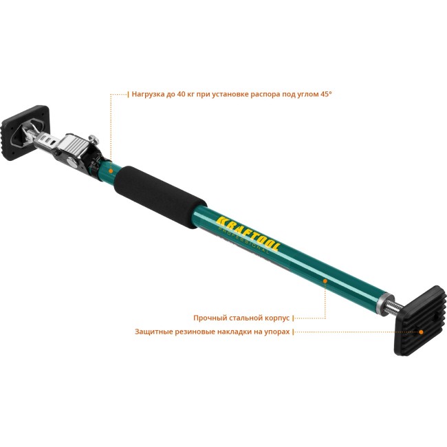 KRAFTOOL SUP-1, 65 - 115 см, телескопический распор (32236)