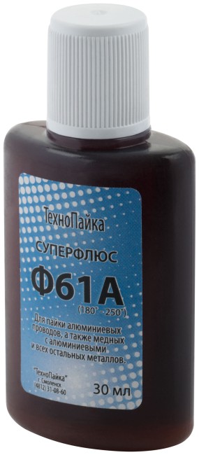 Флюс Ф-61А ( активный флюс для пайки алюминия ) 30 мл