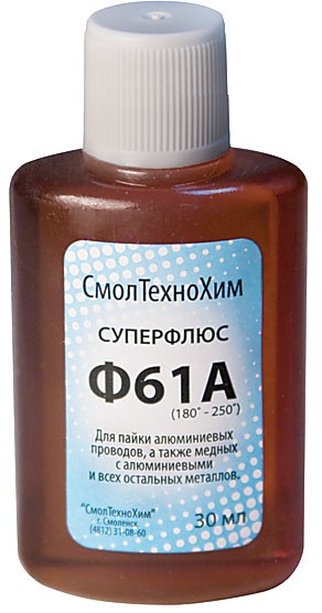 Флюс Ф-61А ( активный флюс для пайки алюминия ) 30 мл