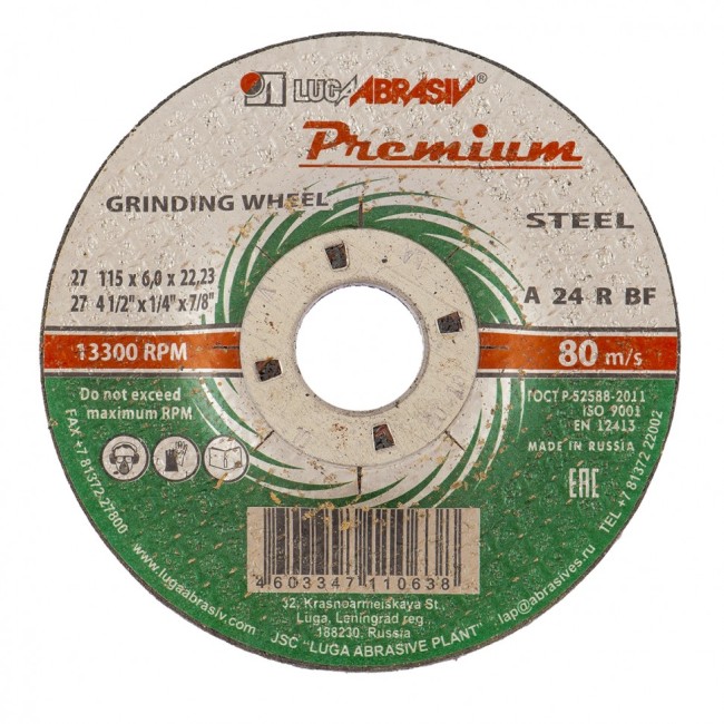 Круг зачистной по металлу, 115 х 6 х 22 мм, Премиум "Луга" Россия Круг зачистной по металлу, 115 х 6 х 22 мм, Премиум "Луга" Россия