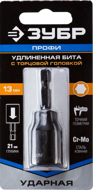 ЗУБР 13 мм, 60 мм, удлиненная, ударная бита с торцевой головкой, Профессионал (26377-13)