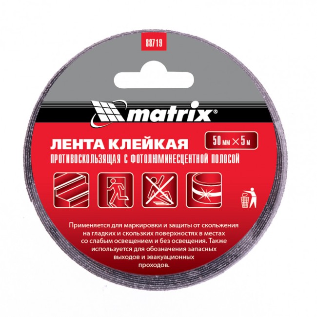 Лента клейкая противоскользящая, c фотолюминисцентной полосой 50 мм x 5 м Matrix Лента клейкая противоскользящая, c фотолюминисцентной полосой 50 мм x 5 м Matrix