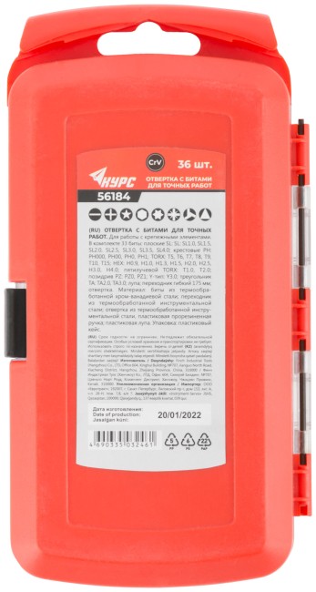 Отвертка с битами для точных работ, 36 CrV бит, в пластиковом боксе