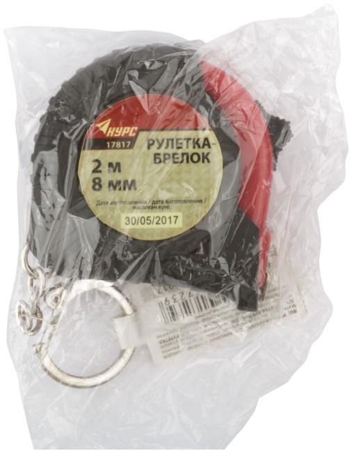 Рулетка-брелок, обрезиненный корпус  2 м х 8 мм