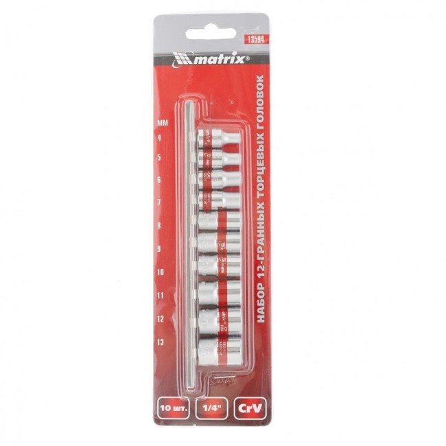 Набор торцевых головок, 1/4", 12 гранные, CrV, 4-13мм, 10 штук Matrix