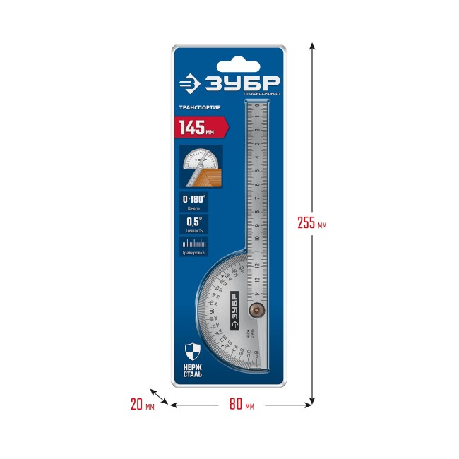ЗУБР 100 мм, нерж. сталь, транспортир, Профессионал (34292_z01)