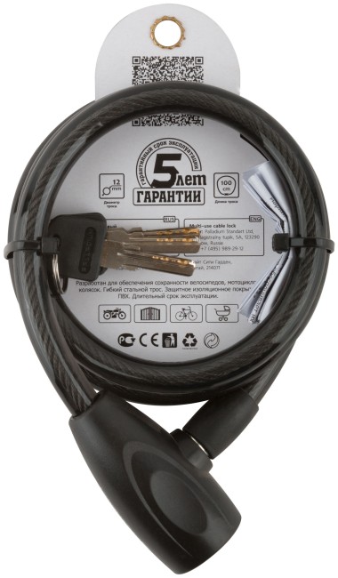 Замок тросовый 12х1000 мм "PALLADIUM"