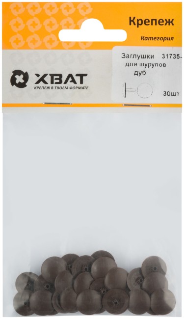 Заглушки для шурупов, дуб  (фасовка 30 шт. )