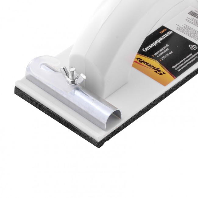 Сеткодержатель, 230 х 80 мм, пластиковый с зажимами Sparta Сеткодержатель, 230 х 80 мм, пластиковый с зажимами Sparta