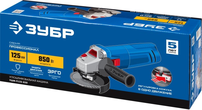 ЗУБР 850 Вт, d125 мм, УШМ, Профессионал (УШМ-П125-850) ЗУБР 850 Вт, d125 мм, УШМ, Профессионал (УШМ-П125-850)
