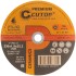 Диск отрезной по металлу, нерж.стали и чугуну Cutop CERAMICS, серия Premium, T41-230 х 1,9 х 22,2 мм