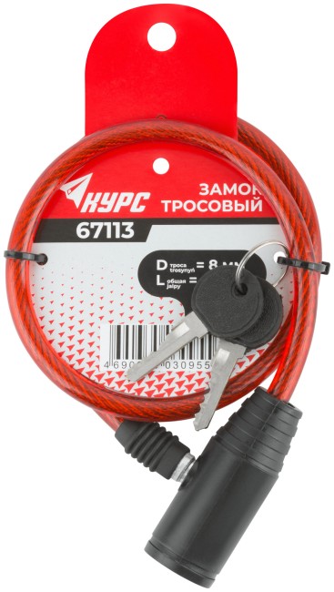 Замок тросовый 8х650 мм Замок тросовый 8х650 мм