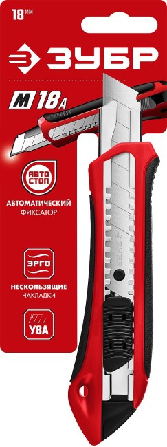 ЗУБР М-18А, 18 мм, нож с автостопом (09157)