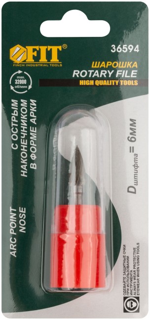 Шарошка карбидная Профи, штифт 6 мм, цилиндрическая с острым наконечником Шарошка карбидная Профи, штифт 6 мм, цилиндрическая с острым наконечником