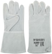 Краги спилковые удлиненные