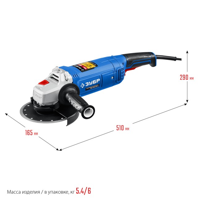 ЗУБР 2000 Вт, d180 мм, УШМ, Профессионал (УШМ-П180-1800 П)
