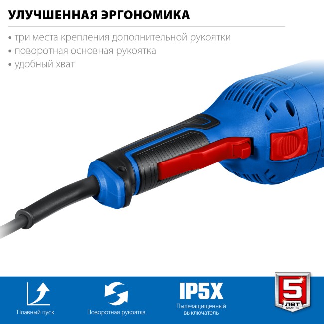 ЗУБР 2000 Вт, d180 мм, УШМ, Профессионал (УШМ-П180-1800 П)