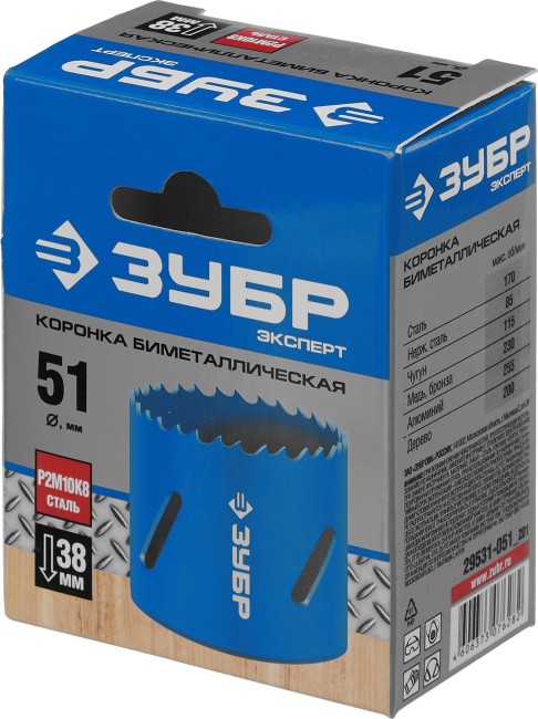 ЗУБР 51 мм, сталь Р6М5, биметаллическая коронка (29531-051) ЗУБР 51 мм, сталь Р6М5, биметаллическая коронка (29531-051)