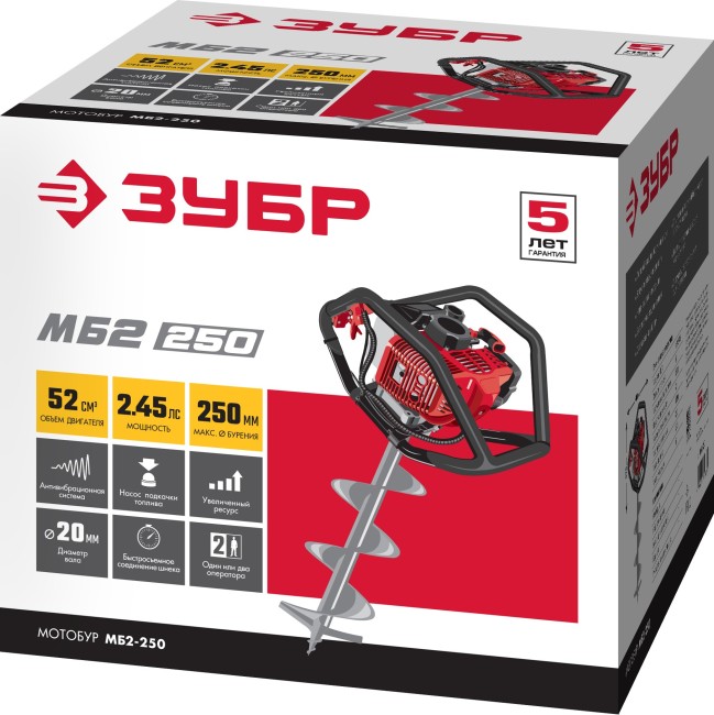 ЗУБР d 60 - 250 мм, 52 см3, 2 оператора, мотобур (бензобур) (МБ2-250)
