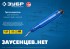 ЗУБР гратосниматель для зачистки граней труб и листов, Профессионал (23792)