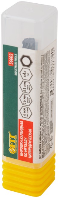 Шарошка карбидная, штифт 6 мм, тип "А", цилиндрическая  6х16х61 мм