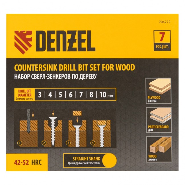 Набор сверл зенкеров по дереву, 3-10 мм, 7 шт // Denzel