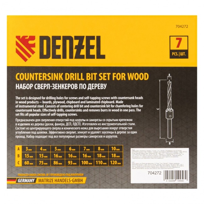 Набор сверл зенкеров по дереву, 3-10 мм, 7 шт // Denzel