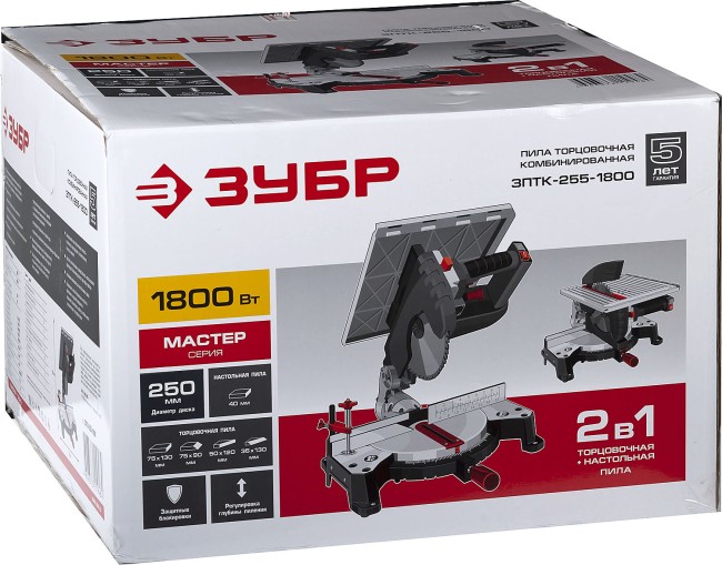 ЗУБР ЗПТК-255-1800 пила торцовочная комбинированная, d 250 х 30 мм, 1800 Вт ЗУБР ЗПТК-255-1800 пила торцовочная комбинированная, d 250 х 30 мм, 1800 Вт