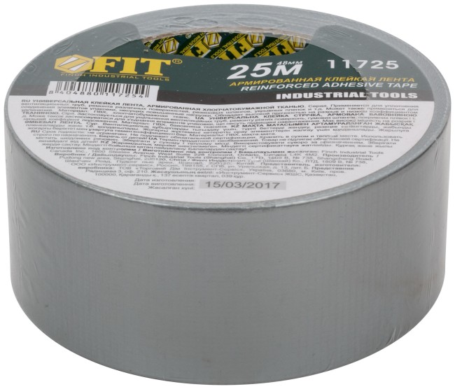 Лента клейкая универсальная армированная "Ductape", 48 мм х 25 м