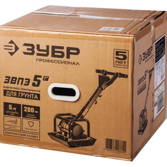ЗУБР 550 Вт, 40 кг, электрическая виброплита, Профессионал (ЗВПЭ-5 Г) ЗУБР 550 Вт, 40 кг, электрическая виброплита, Профессионал (ЗВПЭ-5 Г)