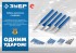 ЗУБР 16 х 150 мм, усиленное двутавровое слесарное зубило по металлу, Профессионал (2104-16)