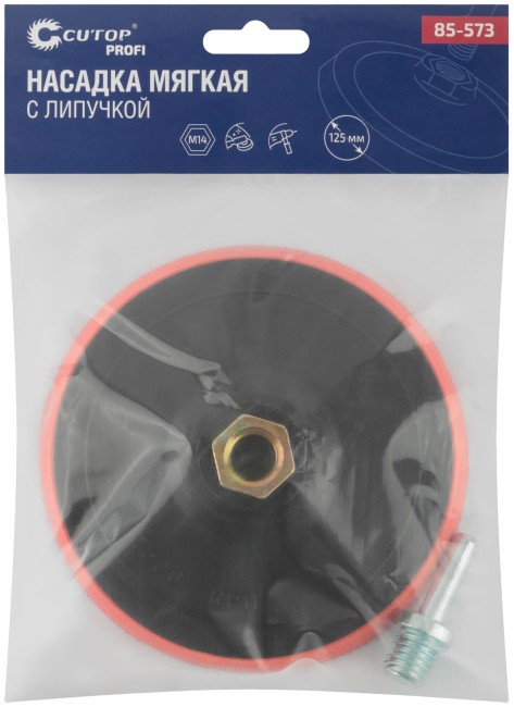 Насадка с липучкой для дрели и УШМ Cutop Profi, 125 мм мягкая