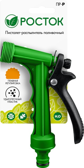 РОСТОК ПР-Р, плавная регулировка, курок сзади, поливочный пистолет (427371) РОСТОК ПР-Р, плавная регулировка, курок сзади, поливочный пистолет (427371)