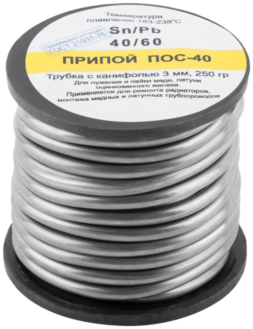 Припой ПОС 40 с канифолью, проволока диаметр 3 мм, на катушке, 250 гр. Припой ПОС 40 с канифолью, проволока диаметр 3 мм, на катушке, 250 гр.