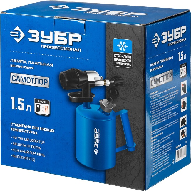 ЗУБР САМОТЛОР СМ-15, 1.5 л, чугунный эжектор, паяльная лампа, Профессионал (40650-1.5)