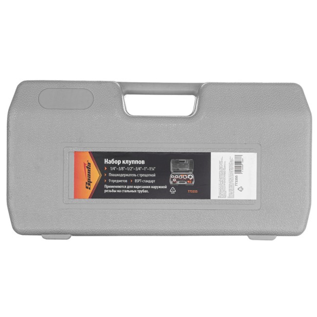 Набор клуппов 1/4-3/8-1/2-3/4-1-1.25", плашкодержатель с трещоткой, 9 предметов Sparta Набор клуппов 1/4-3/8-1/2-3/4-1-1.25", плашкодержатель с трещоткой, 9 предметов Sparta
