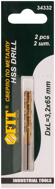 Сверла HSS по металлу, титановое покрытие, в блистере 3,2 мм (2 шт.)