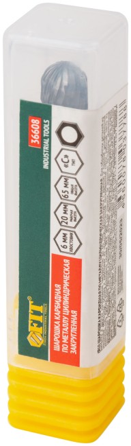 Шарошка карбидная, штифт 6 мм, тип "С", цилиндрическая закругленная  8х20х65 мм