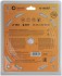 Диск пильный по дереву с тефлоновым покрытием 36Т, CUTOP Profi plus, 190 х 1,5/2,2 х 30/25,4/20/16 мм