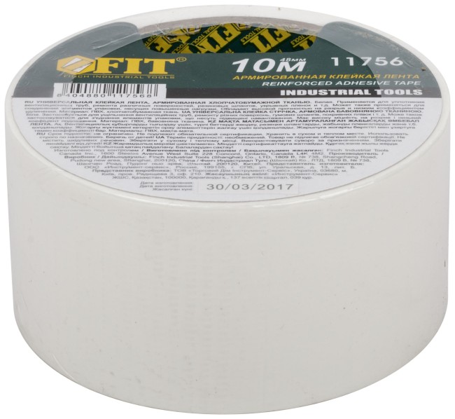 Лента клейкая универсальная армированная "Ductape", белая, 48 мм х 10 м