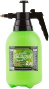 Опрыскиватель ручной "Лазурит"  2 л