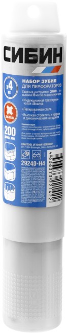СИБИН 4 шт, 200 мм, SDS-Plus, набор зубил (29240-Н4) СИБИН 4 шт, 200 мм, SDS-Plus, набор зубил (29240-Н4)