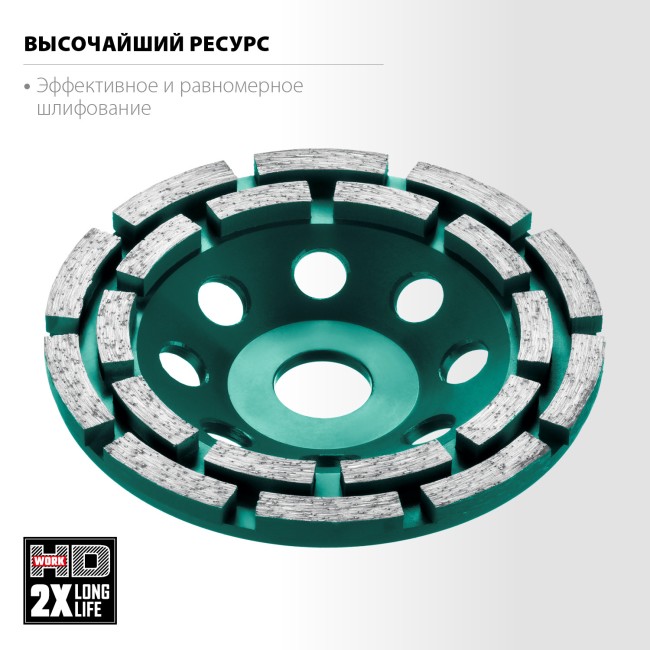 KRAFTOOL Double, d 125 мм, двухрядная алмазная шлифовальная чашка, Профессионал (33369-125) KRAFTOOL Double, d 125 мм, двухрядная алмазная шлифовальная чашка, Профессионал (33369-125)