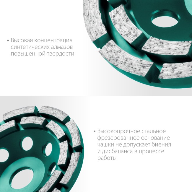 KRAFTOOL Double, d 125 мм, двухрядная алмазная шлифовальная чашка, Профессионал (33369-125) KRAFTOOL Double, d 125 мм, двухрядная алмазная шлифовальная чашка, Профессионал (33369-125)