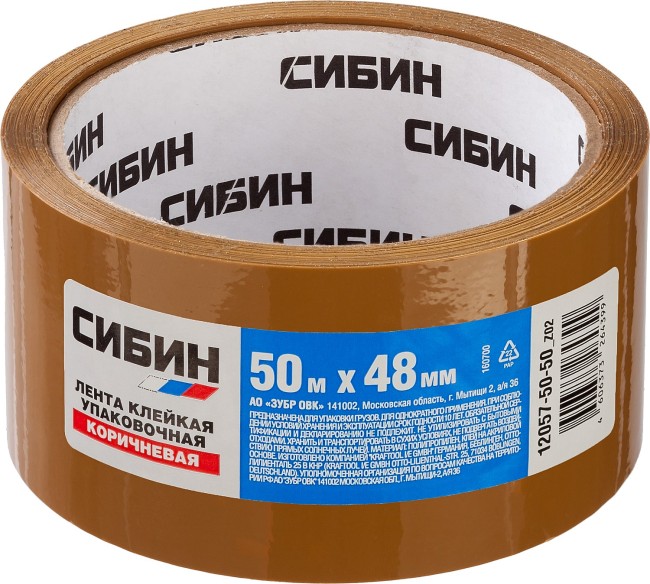 СИБИН 48 мм, 50 м, 40 мкм, коричневая, клейкая лента (12055-50-50) СИБИН 48 мм, 50 м, 40 мкм, коричневая, клейкая лента (12055-50-50)