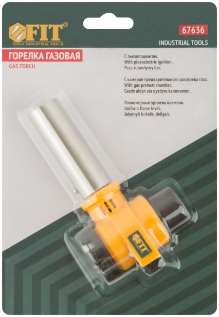 Горелка газовая с пьезоподжигом, камера предварительного нагрева